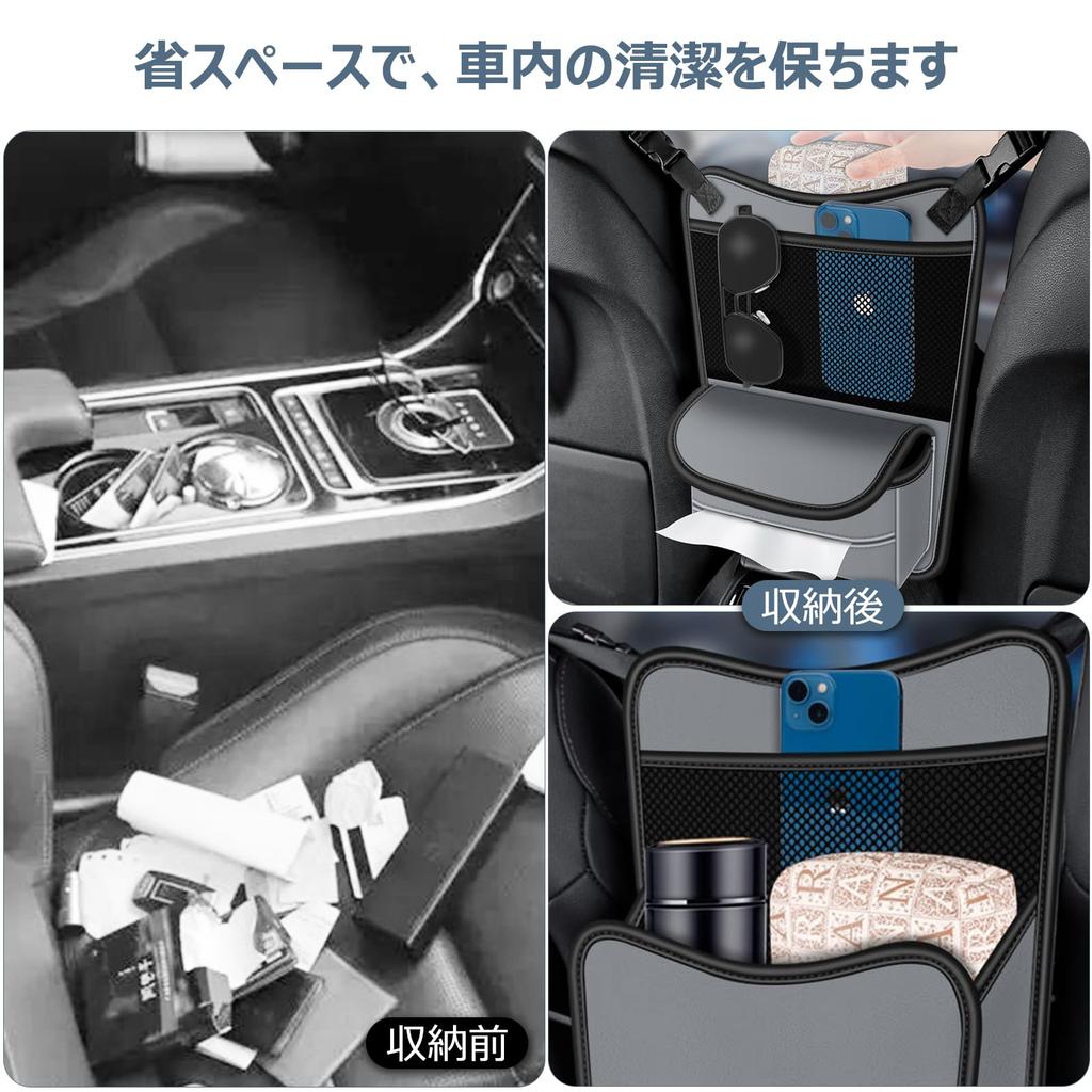 Gladgogo Seatback Car Seat Back Storage Hanging Car Storage Pocket for Back Multifunctional Seatback Waterproof and Gray Pocket, Bag, Bag, Seats,
