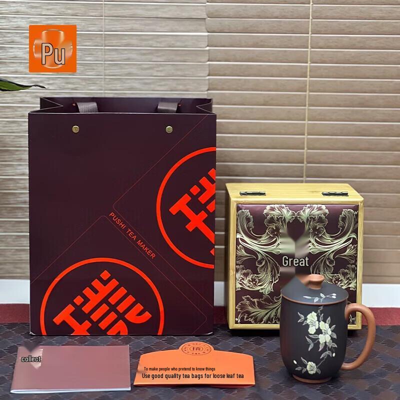 PUSHI TEA MAKER Hand-Painted Yixing Zisha Tea Set Gift Box