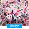 Mulberry Cotton Pajamas Fabric Artificial Cotton Silk Rayon Printing Cotton Fabric Spot Baby Summer