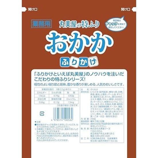 Marumiya Foods Commercial Use Tokufuri Okaka 250g
