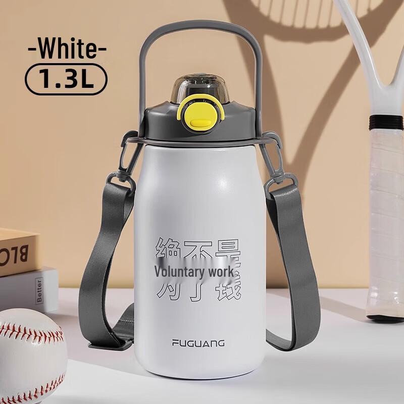 Fuguang Qingyang 316L Stainless Steel Pop-up Insulated Mug 1300ml