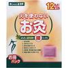 Sennenkyu World Fire-Free Moxibustion M Size 12-Pack