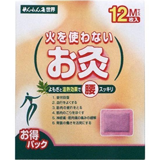 

Sennenkyu Мир без огня Мокса среднего размера 12 штук