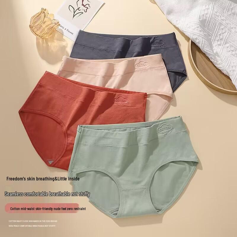 Graphene Antibacterial Cotton Mid-Waist Breathable Triangle Panties for Women and Girls