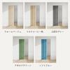 Room Divider Accordion Privacy Hot Living 1 Panel Curtain, Blackout, Insulated, Style, Noren, Curtain, Entrance, Spring, Inn, Kitchen, Room,