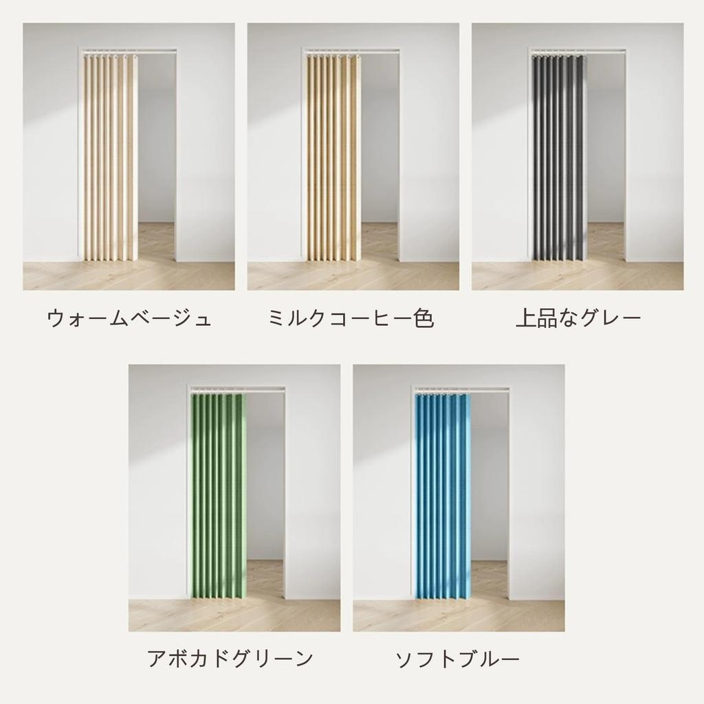 Room Divider Accordion Privacy Hot Living 1 Panel Curtain, Blackout, Insulated, Style, Noren, Curtain, Entrance, Spring, Inn, Kitchen, Room,