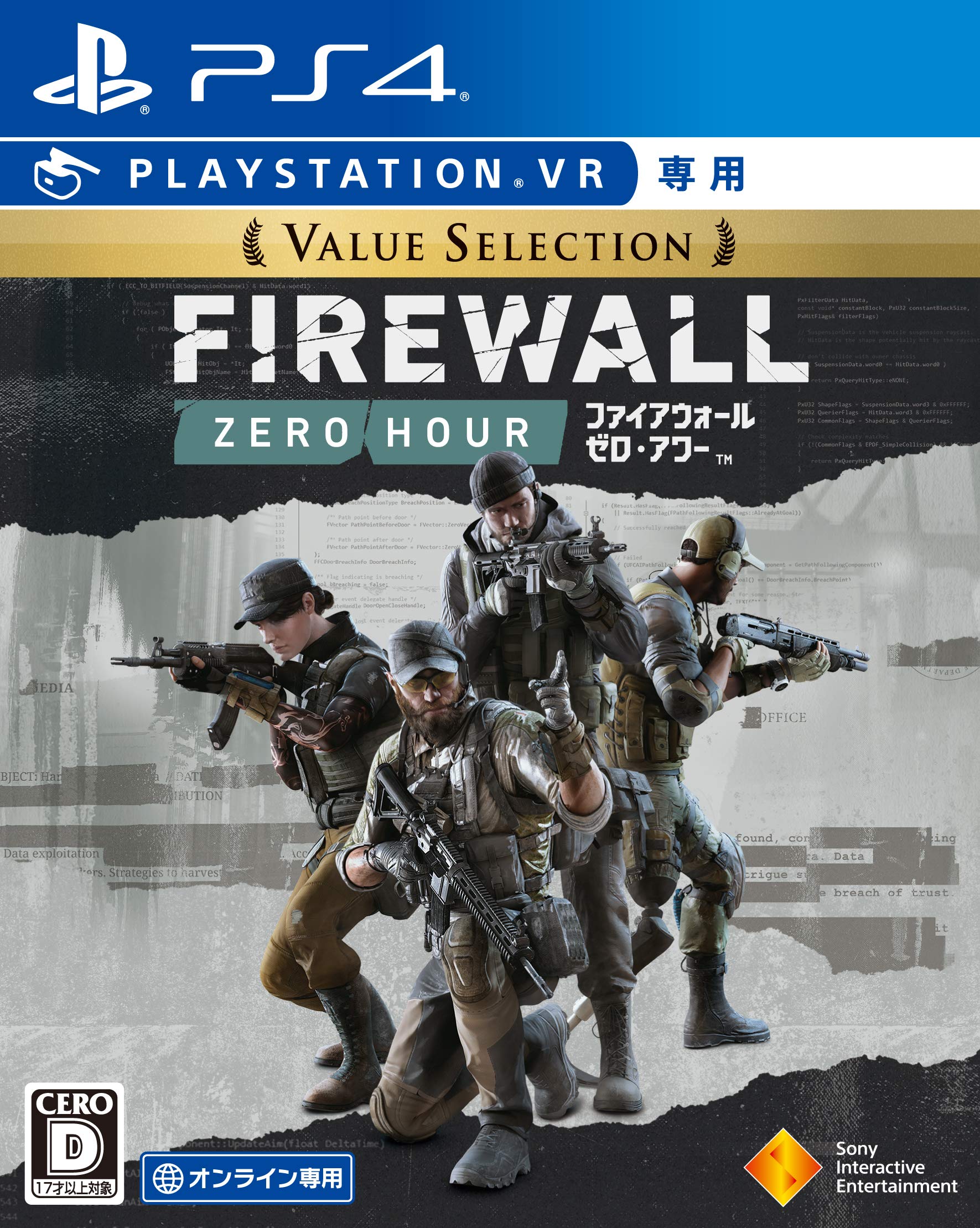 

Firewall Zero Hour (Value Selection)