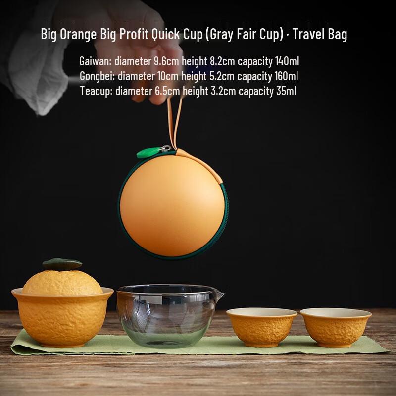 Портативный стеклянный чайный набор Changbaosen