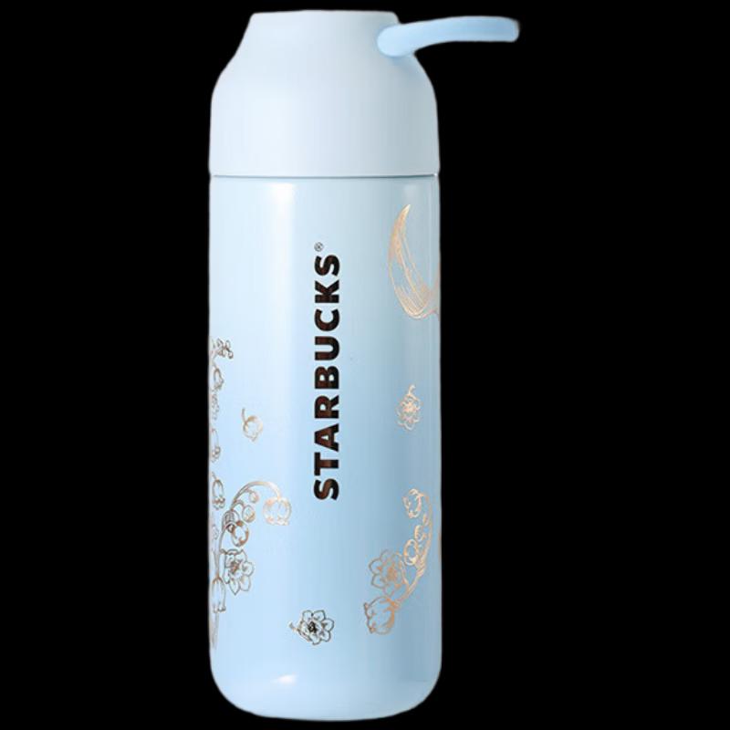 Starbucks Blue Lily of the Valley 390ml Travel Thermos