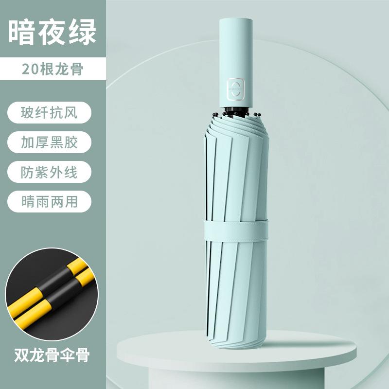 Umbrella extra large thickened reinforced double umbrella weather and rain dual-purpose automatic ring buckle folding portable windproof