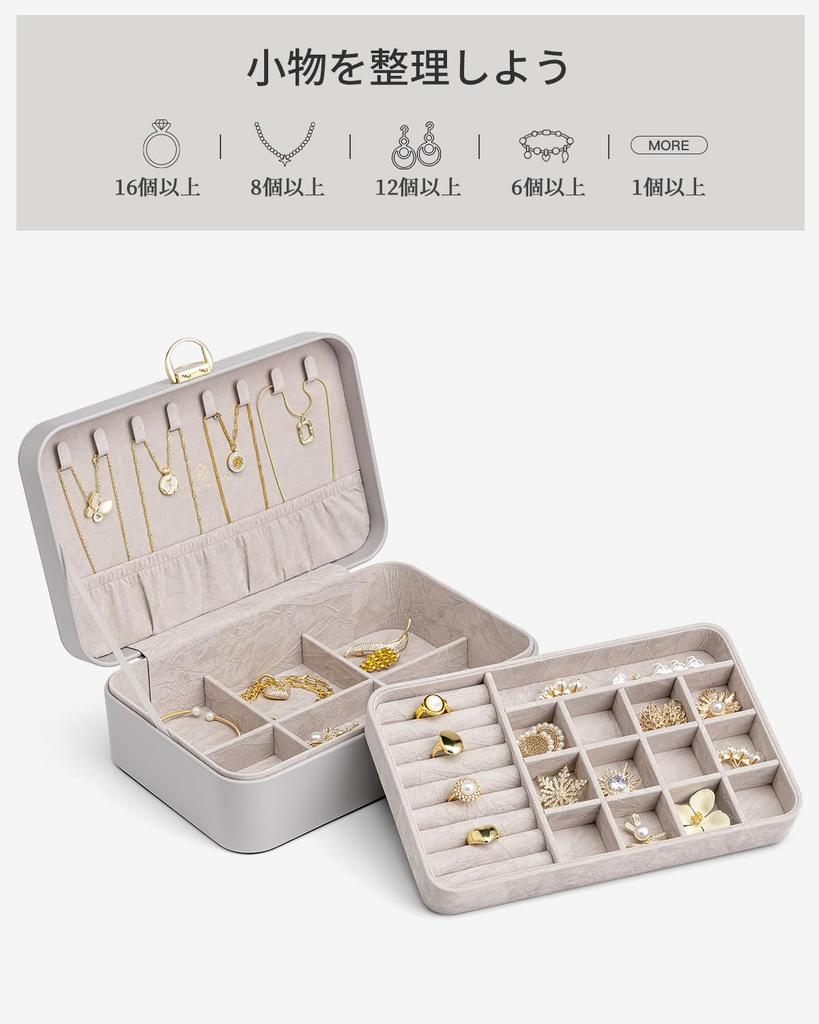 Vlando Jewelry Stylish Large Locked Accessory Storage Jewelry Storage Jewelry Mini Carrying For Birthday Case, Drawer, Capacity, Box, Organizer,