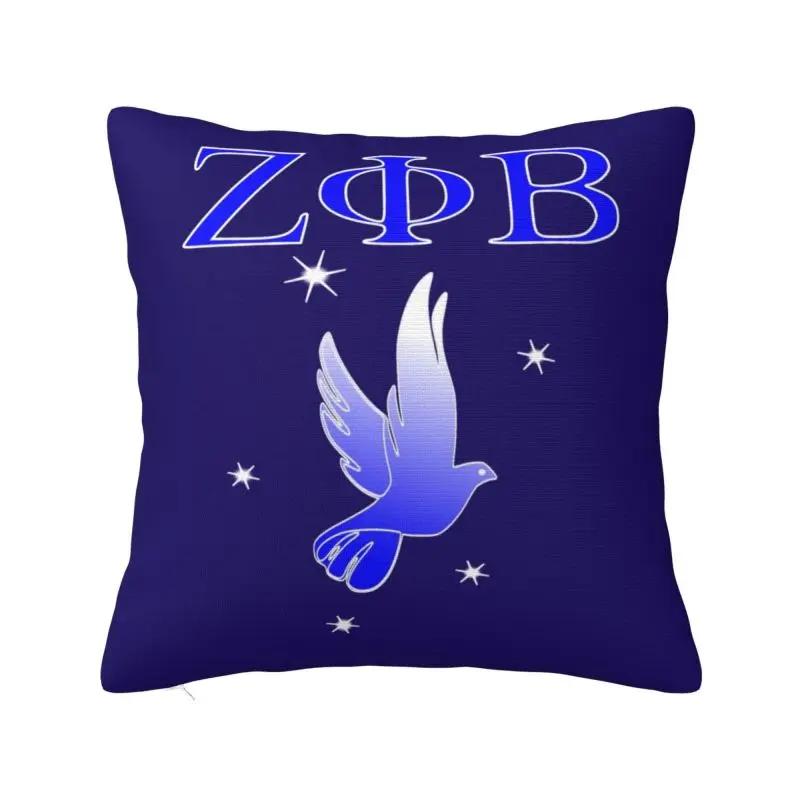 Zeta Phi Beta Sorority Pillow Cover Home Decorative Greek Letter 1920 Cushion Cover Throw Pillow for Car Double-sided Printing