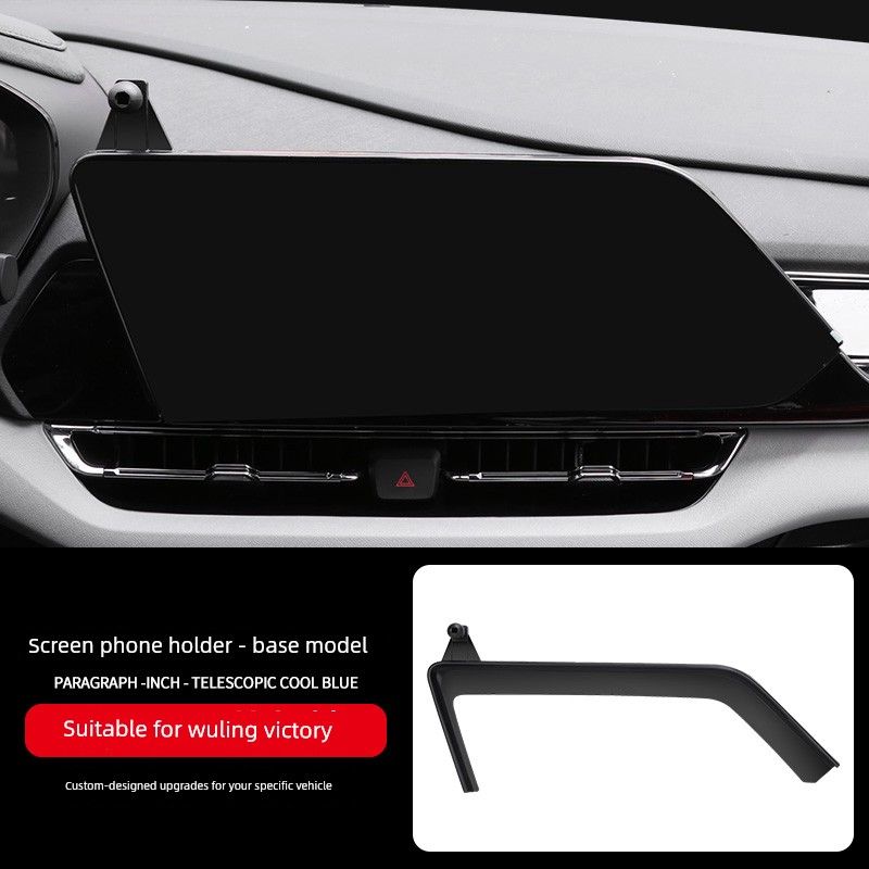 

Suitable for Wuling Capgemini Mobile Phone Holder, Special for 20-25 Model Capgemini Mobile Phone Car Mount, Screen Type Interior Accessory 20-25 Wuling Kajie [Separate Base] Without Bracket