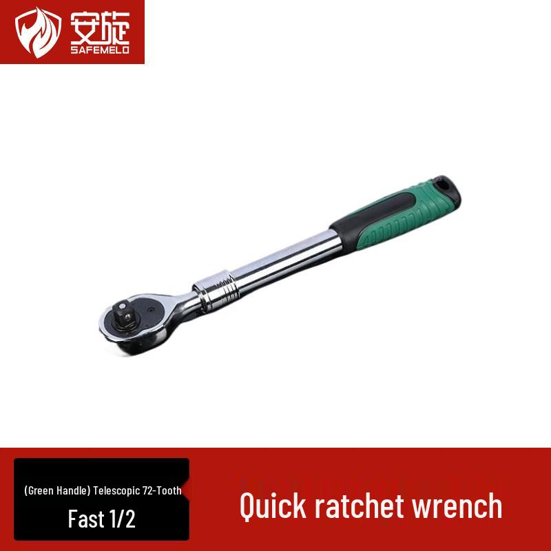 Anxuan Green Handle Telescopic 72-Tooth Quick Ratchet Wrench