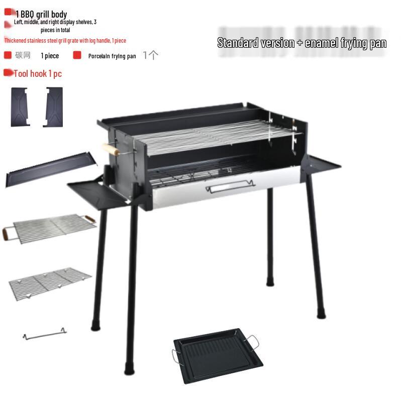 OEING Outdoor Portable BBQ Grill