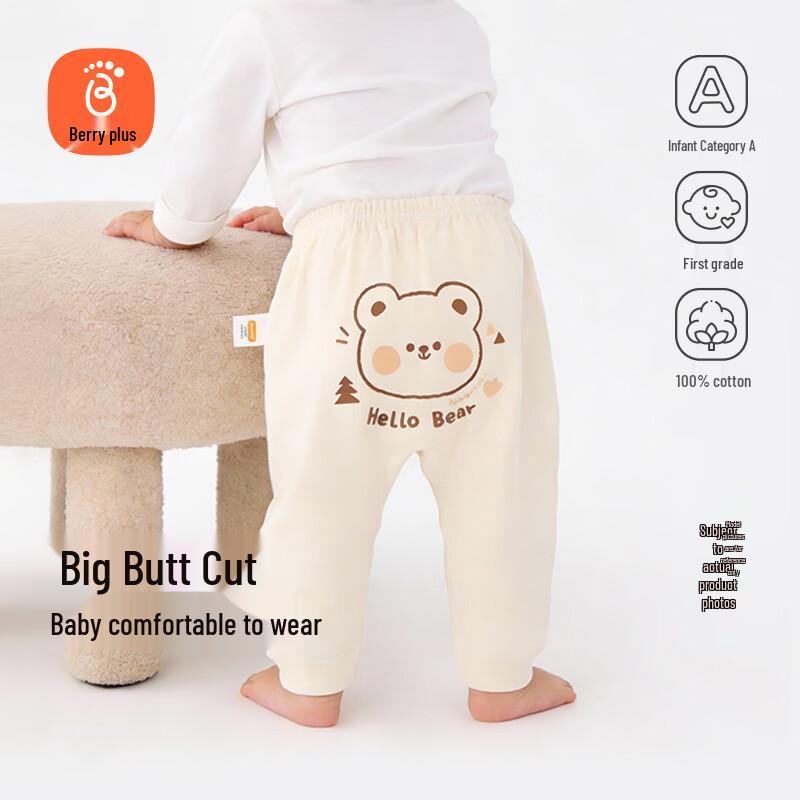 Babyprints Baby Pure Cotton Long PP Pants 80