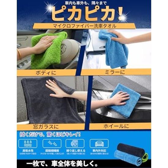 ZELOOStrong Model 1400GSM Ultra Thick Wash TowelMicrofiber Instant Absorbent Quick Dry Soft Scratch Prevention Double-Sided Car Window Home Cleaning 3