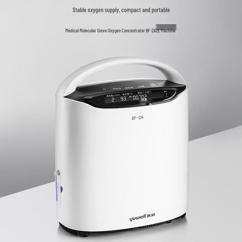 Yuwell 2L Portable Medical Oxygen Concentrator