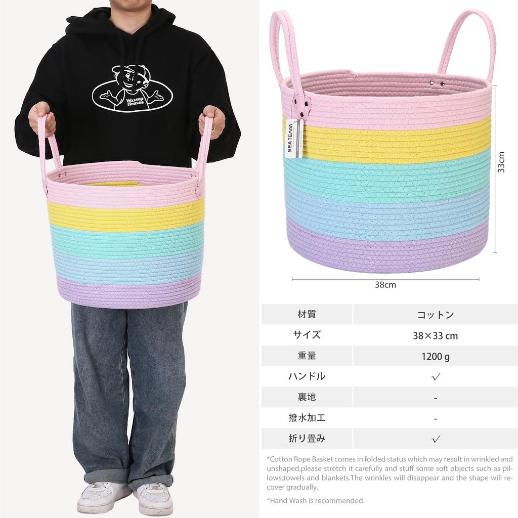 Sea Team Cotton Rope Basket with Handles, Laundry Storage Basket, Storage Box for Laundry and Towels, Foldable, Living Room Decor, Stylish and Cute, L