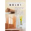 Aromatherapist Supervised Incense Stick High-Quality Sandalwood 80g 100 Natural Fragrance Elegant Scent Made Japan Offering