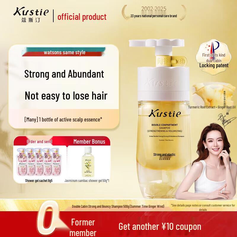 Kustie Ginger Flower Dual-Chamber Shampoo