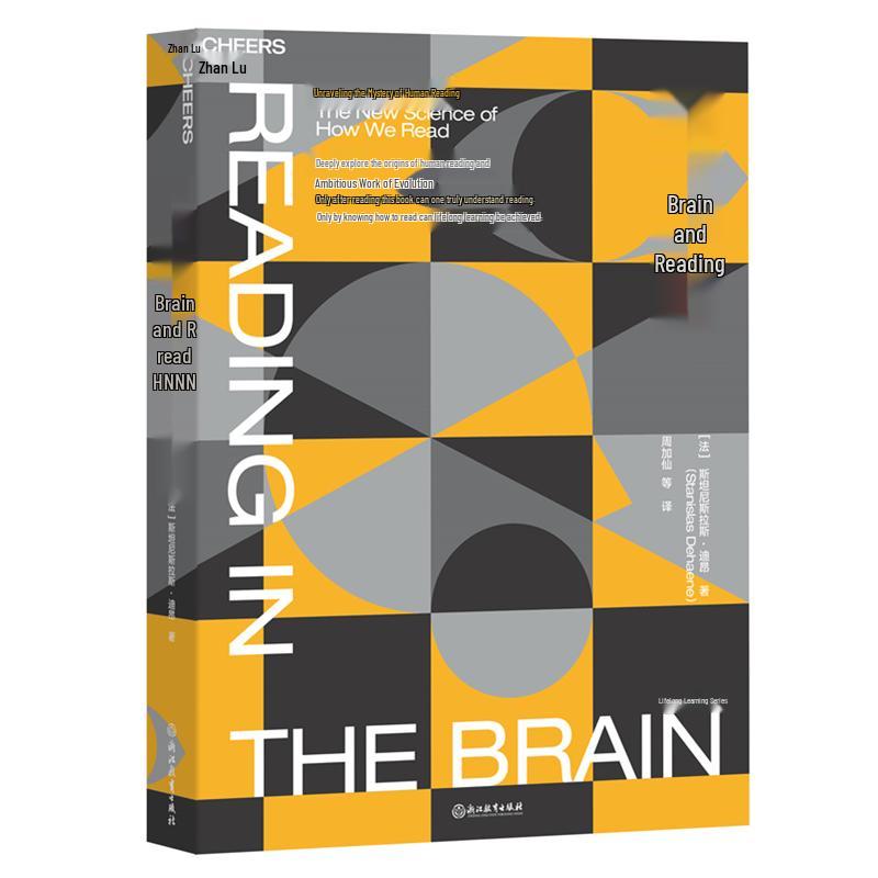 Cognitive Science & Learning Book Collection