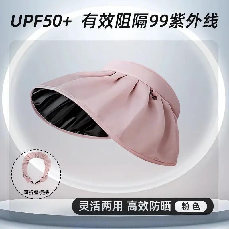 Sunscreen visor hat shell hat fisherman beach hat UV protection face cover empty top sports sun hat adjustment headband