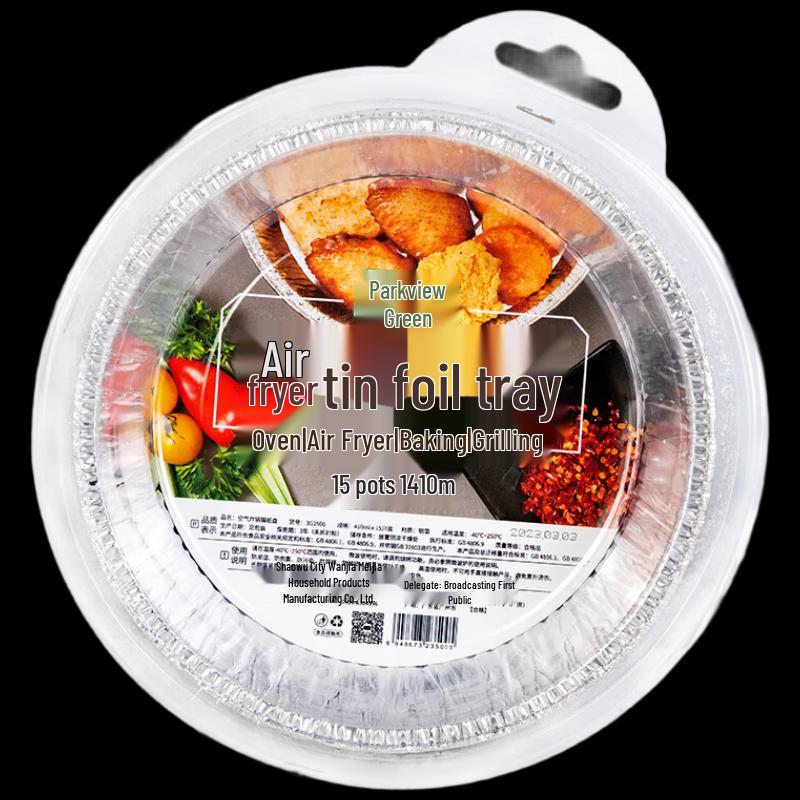 

Fangcaodi Disposable Aluminum Foil Air Fryer Pans