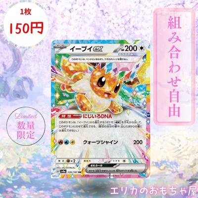 Hobby i twórczość – Kolekcje fanowskie