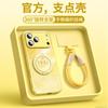 Suitable for Apple 17 mobile phone case, new iphone14pro case 16promax good-looking 13 series 15pro
