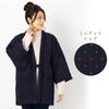 Watanosato hanten for Kurume dobby hanten 8080 mini dot Japanese-made women, weave, cotton-filled (free size, red)