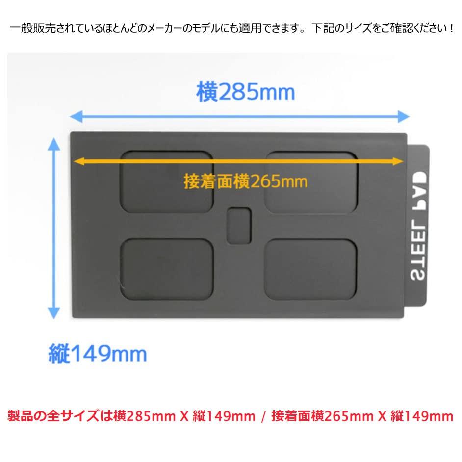 A sliding mouse pad that sticks to your also convenient for use on the sofa or in the notebook; car.