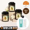 Ssanggye Myeongcha Tea Master Can Blending Tea Bags 12-Pack (Select 1 of 3) (Quince & Wild Pear / Jeju Yellow Tangerine / Hydrangea & Yuja)