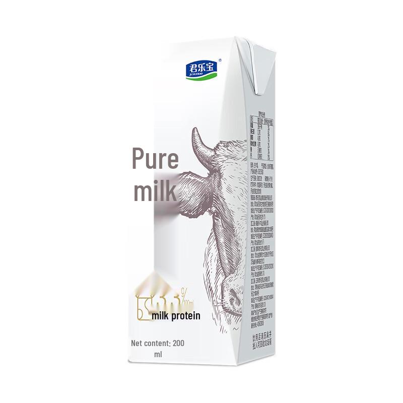 JUNLEBAO Pure Milk Gift Box (12x200ml)