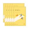Vita Niacin Dark Spot Brightening Mask 20ml X 10ea – Tone-Up & Hyperpigmentation Care Sheet Mask