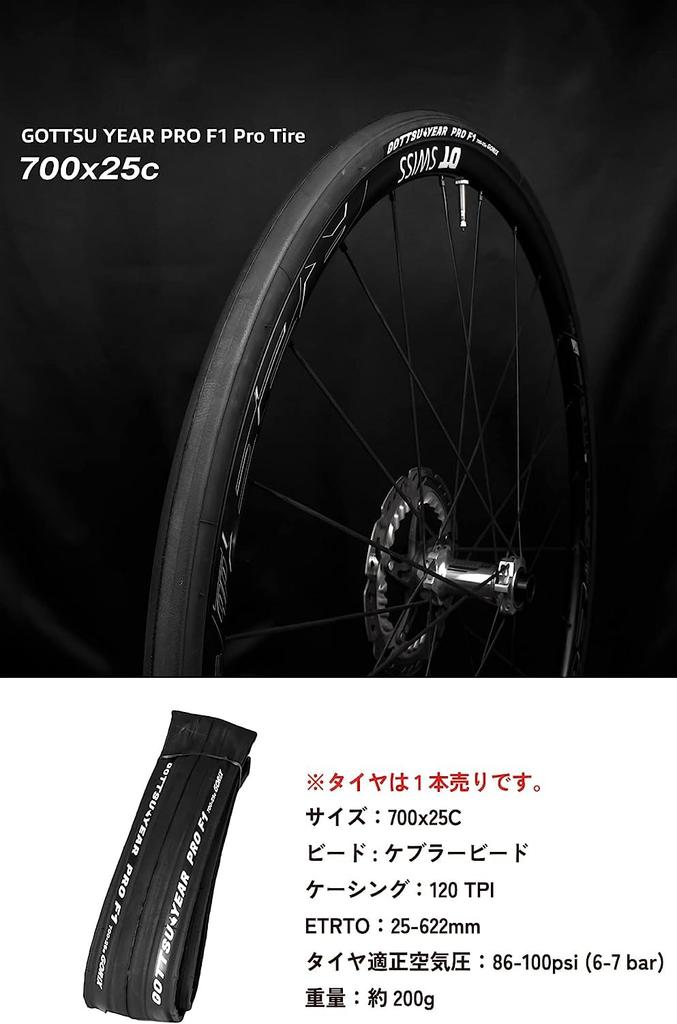 GORIX 700x25c Sykkel Lettvekt GOTTSU YEAR PRO F1 Svart Slick Landeveissykkel Dekk med kanttråd for Bakke og Lang Dekk Erstatningsdekk, Dekk, Klatring,