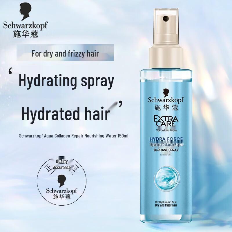 Schwarzkopf Leave-in Hair Treatments