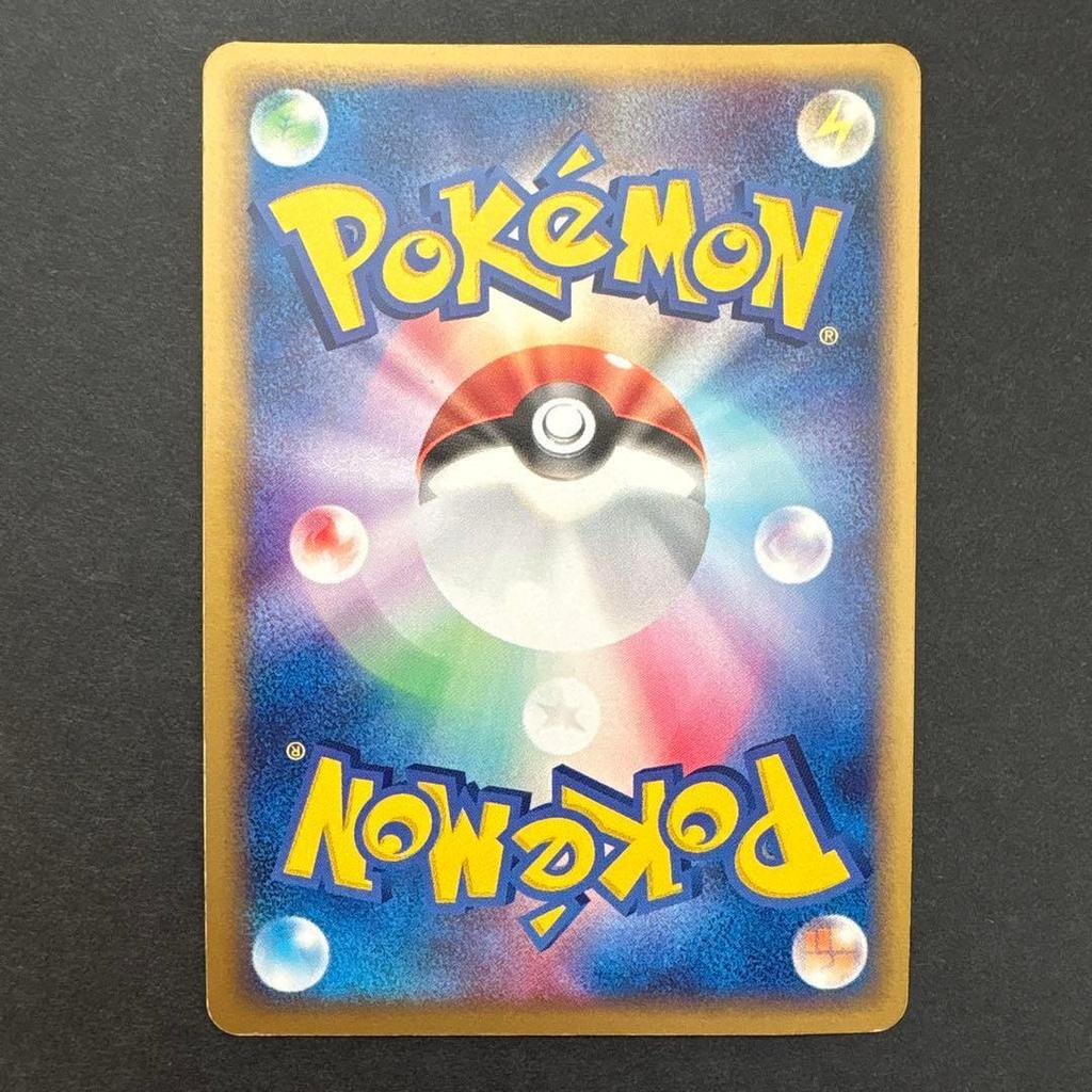 Used Hariyama ex 1ED PCG 2nd Expansion Sky-Blue Clash Holo 049/082
