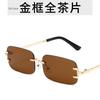 Square Rimless Sunglasses Women Europe And The United States Fashion Modern Glasses With Street Shot Fashionable Sunglasses