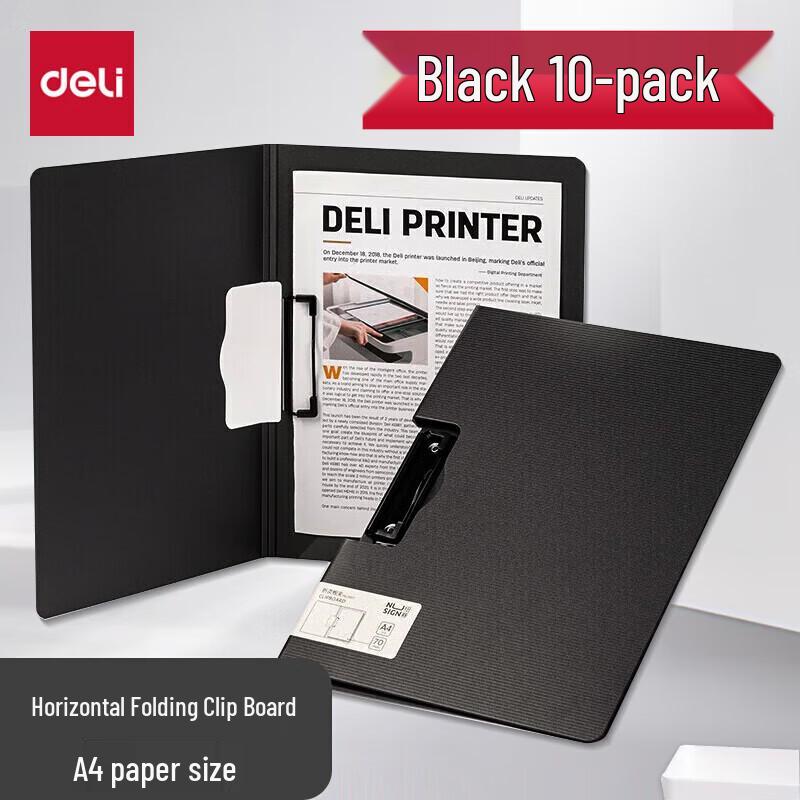 Deli A4 Foldable Clipboard