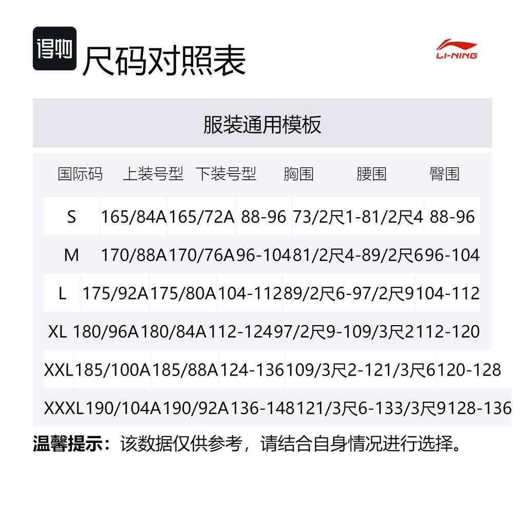 Li Ning Casual Sportswear Men's Clothing Set White T Shirt+Black Pants Crew Neck Moderate AHSR167-1+AYKT413-1
