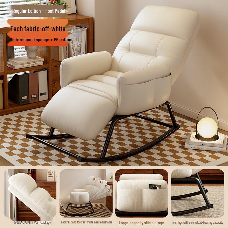 Lazy Recliner Rocking Chair