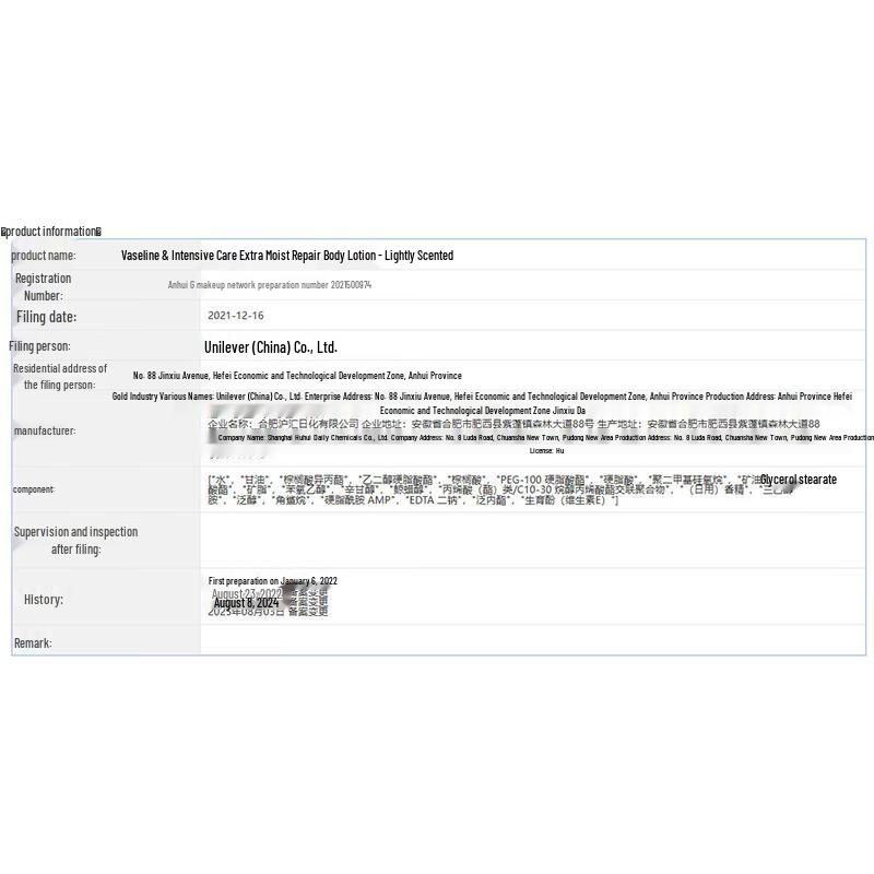 Vaseline Deep Moisturizing Body Lotion & Hand Cream Set