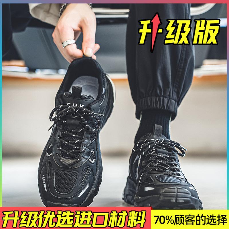 2025 Men's Shoes 2025 New Summer Tide Brand Niche Running Sports Leisure Mesh Breathable Thick-soled Dad Tide Shoes