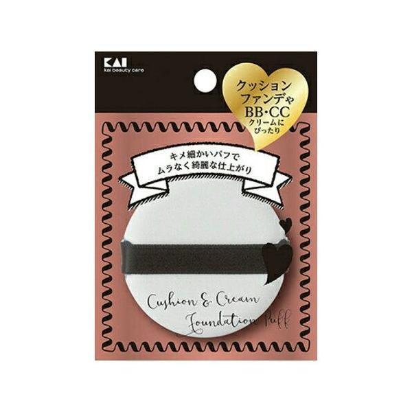 

KAI Comfortable to the Touch Puff KQ3243 KQ3243