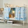 Blackout Bed Skirt & Mosquito Net for Dorm Bunk: 1.2m & 1.5m