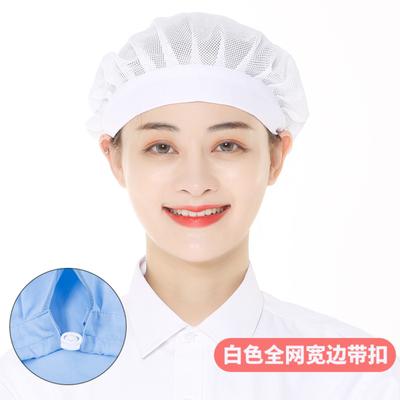Work Hat Chef Kitchen Hat - Buckle Mesh Hat