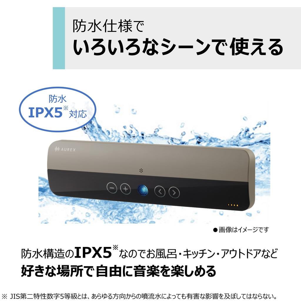 AUREX Wireless Vibration Bluetooth Magnet for and Web Gray AX-FL10 Speaker, Compatible, Waterproof, Compatible, Bathrooms, Kitchens, Conferencing,