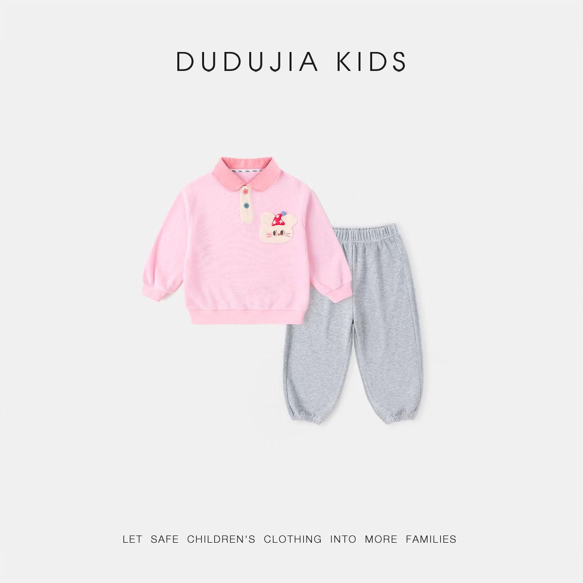 

Dudu Home Kids Spring Polo Suit: Boys Hoodie & Pants, Girls Two-Piece Set, Stylish New Collection. 120 cm цвітіння вишні, рожевий колір