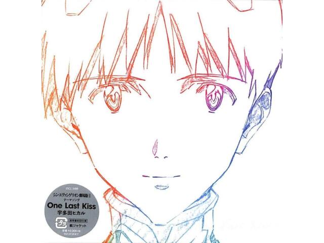 

One Last Kiss Hikaru Utada Evangelion 3.0 + 1.0 CD + бумажный конверт ESCL5488 NEW